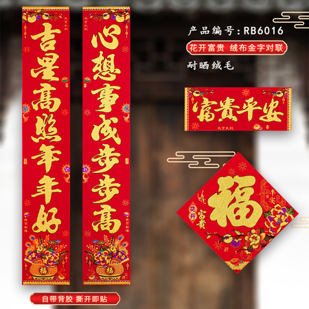 文章附图